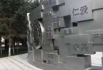 秦淮景墻雕塑，不銹鋼立體字雕塑，校園景墻雕塑
