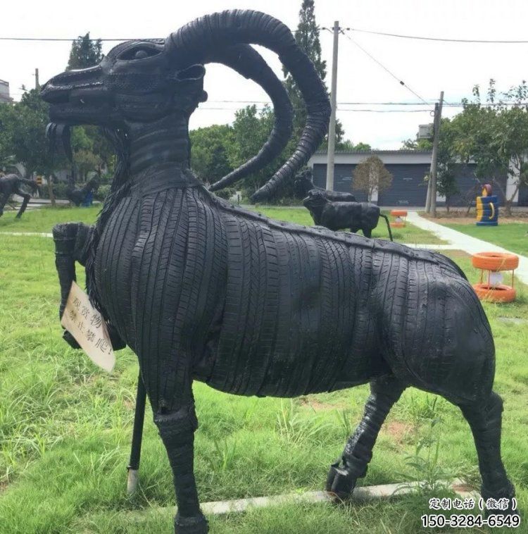 回民輪胎山羊雕塑供應，公園雕塑，鑄銅輪胎羊雕塑供求