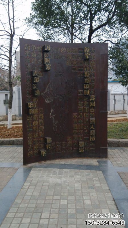 西吉浮雕制作廠家，城市雕塑，景觀墻體浮雕專供