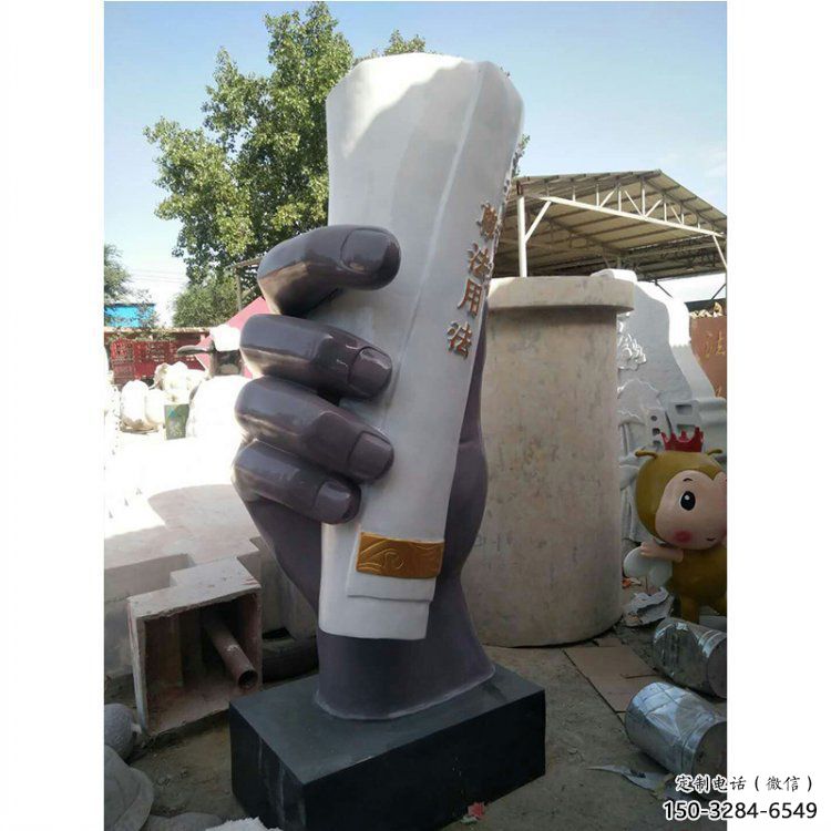 西安手卷雕塑優(yōu)選，室外雕塑，玻璃鋼手卷雕塑優(yōu)選