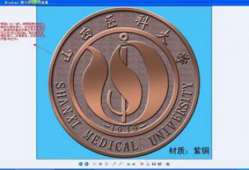 永寧噴漆校徽雕塑