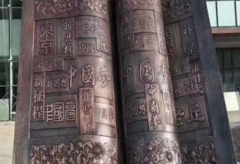 未央鍛鋼銅書本雕塑定價，中式工藝，銅書本雕塑廠家定價