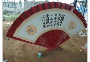 寶雞公園扇子雕塑
