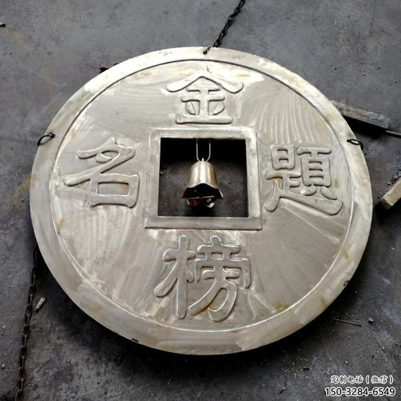 克孜勒蘇柯鍛鋼銅幣雕塑選用，小區擺件，銅幣雕塑公司
