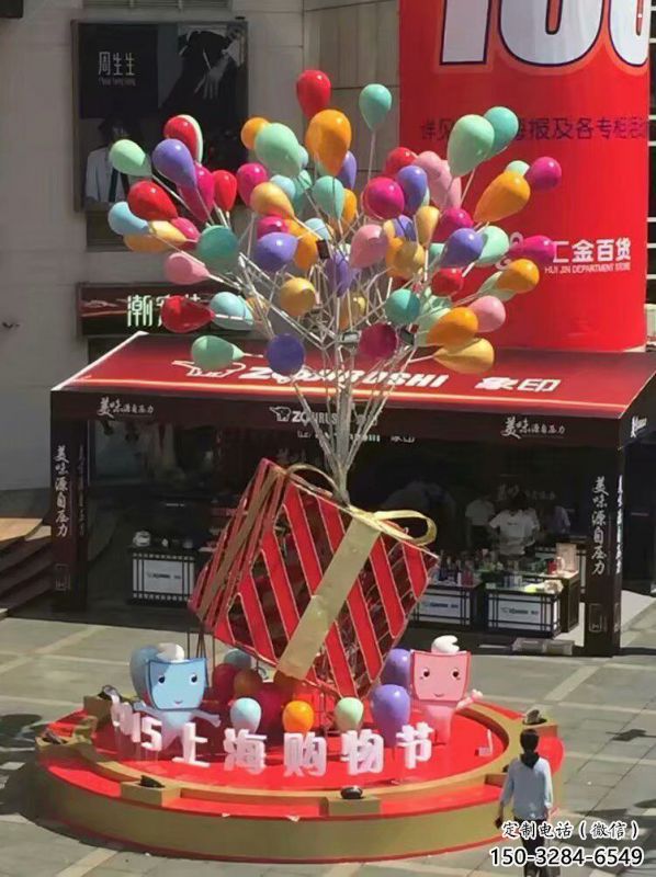 臺州氣球樹雕塑承接，美陳雕塑，玻璃鋼氣球樹雕塑制造