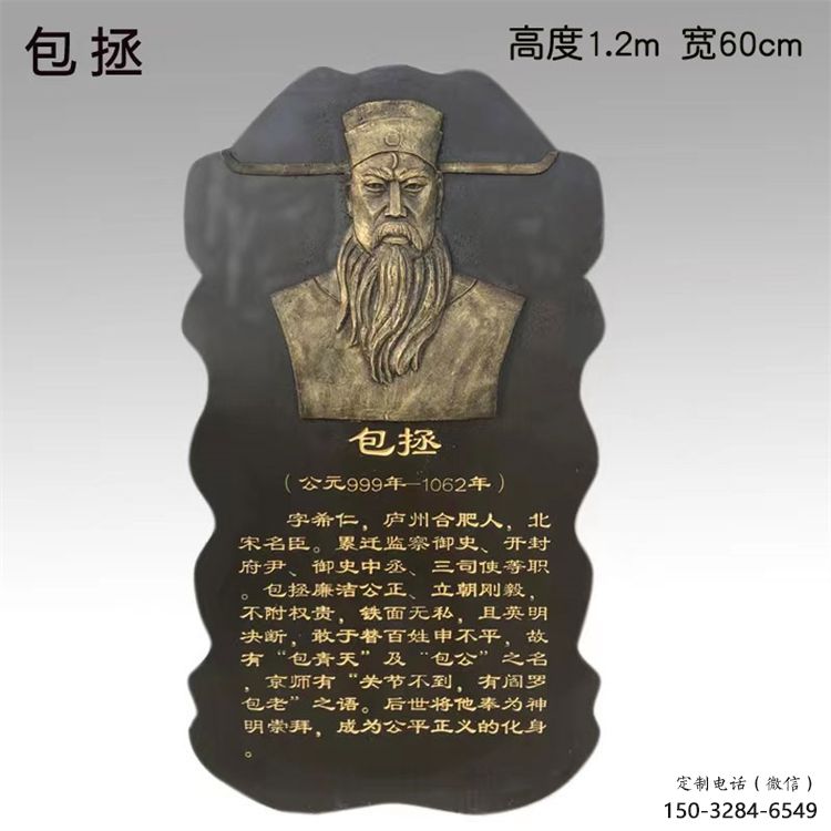 溫州景觀浮雕供應，校園雕塑，鑄銅人物浮雕供求