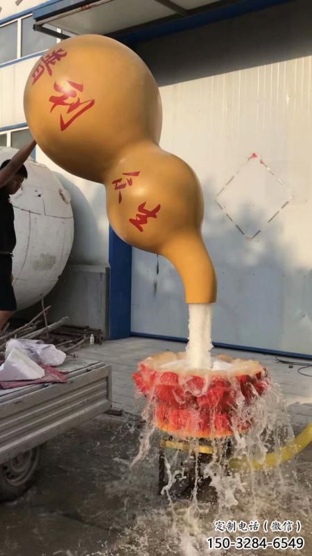 巴南企業(yè)葫蘆雕塑