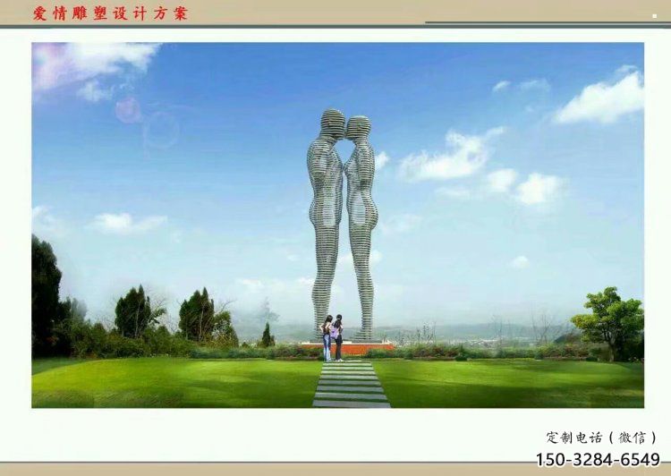 大渡口鏤空人物雕塑承接，陸地?cái)[件，鐵藝字母人物雕塑制造商