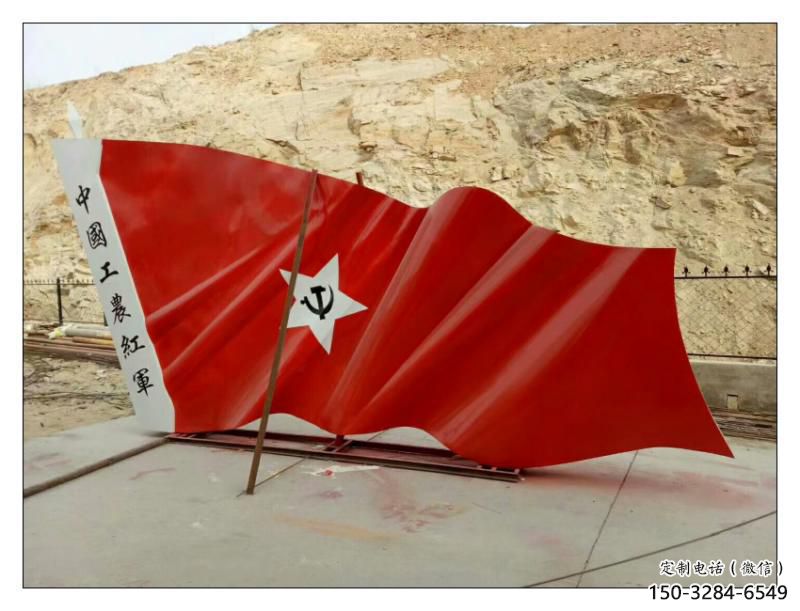 江北幼兒園紅旗雕塑，鐵藝文化雕塑，鑄造制作