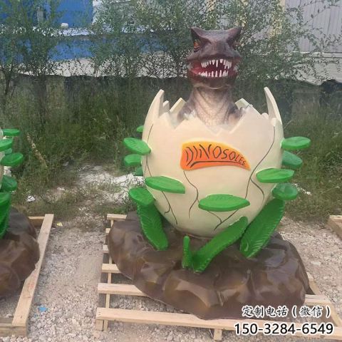 風(fēng)景區(qū)恐龍蛋雕塑 售樓處廣場(chǎng)雕塑 仿古擺件