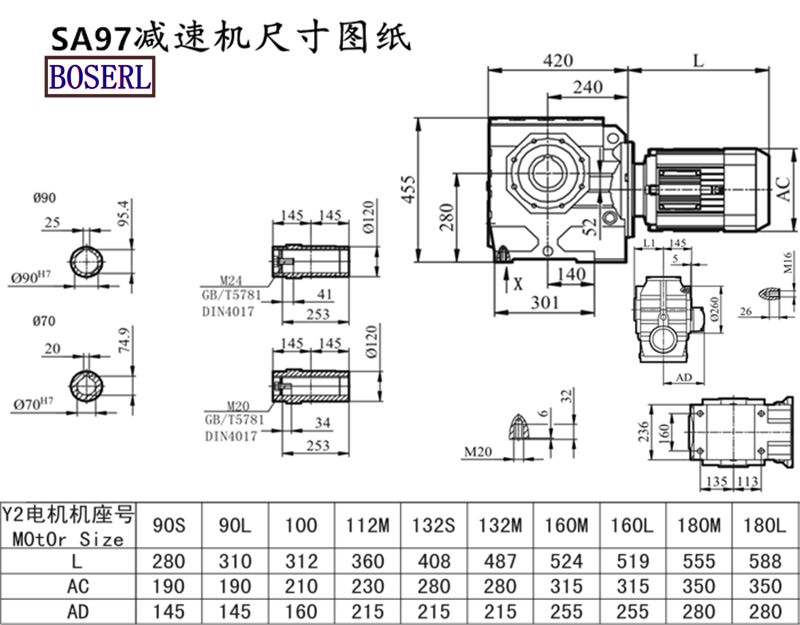 SA97減速機電機尺寸圖紙.png
