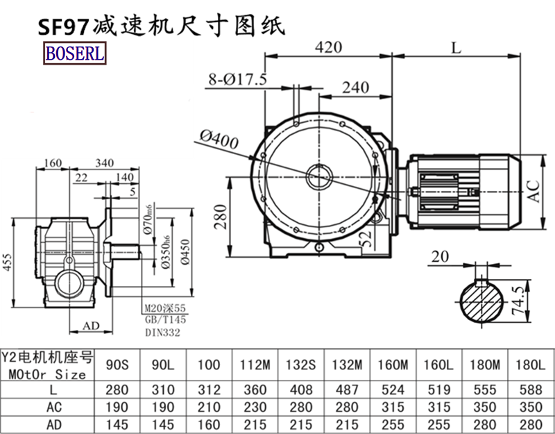 SF97減速機電機尺寸圖紙.png SF97減速機電機尺寸圖紙.png